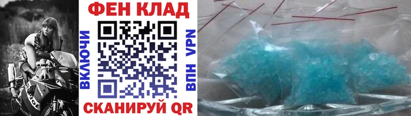 АМФЕТАМИН Premium  Новопавловск 