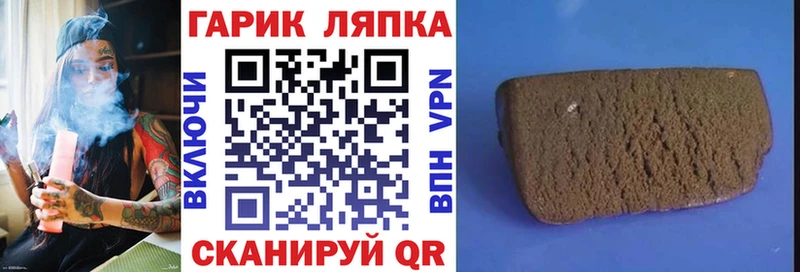 Гашиш 40% ТГК  Новопавловск 
