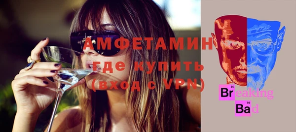 ECSTASY Абинск