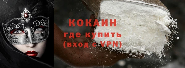 ECSTASY Абинск
