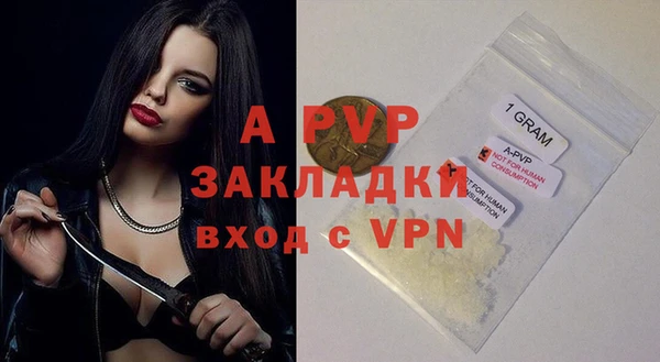 эйфоретик Абдулино
