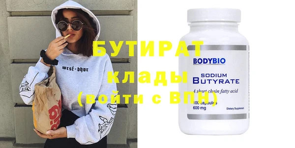 ECSTASY Абинск