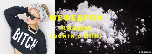 шишки Абаза