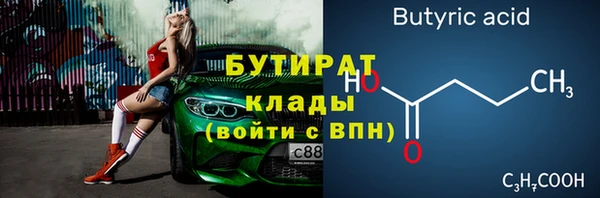 ECSTASY Абинск