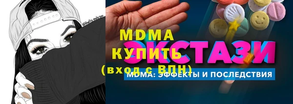 ECSTASY Абинск