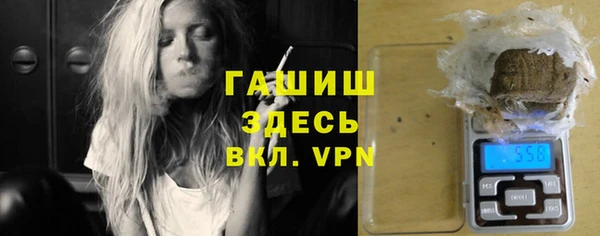 марихуана Алексин