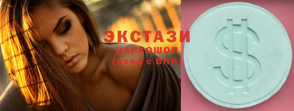 ECSTASY Абинск