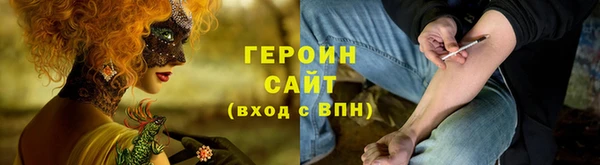 эйфоретик Абдулино