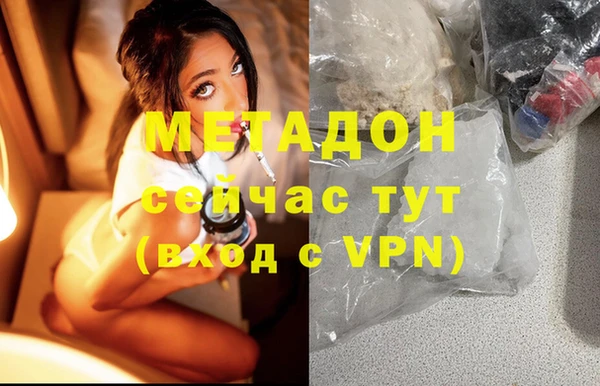 дурь Алзамай