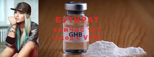 эйфоретик Абдулино