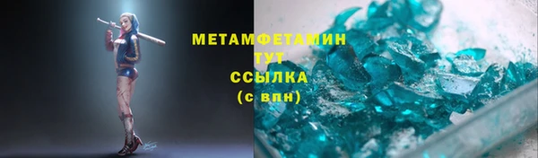 эйфоретик Абдулино