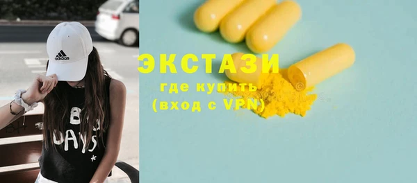 шишки Абаза
