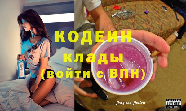 ECSTASY Абинск