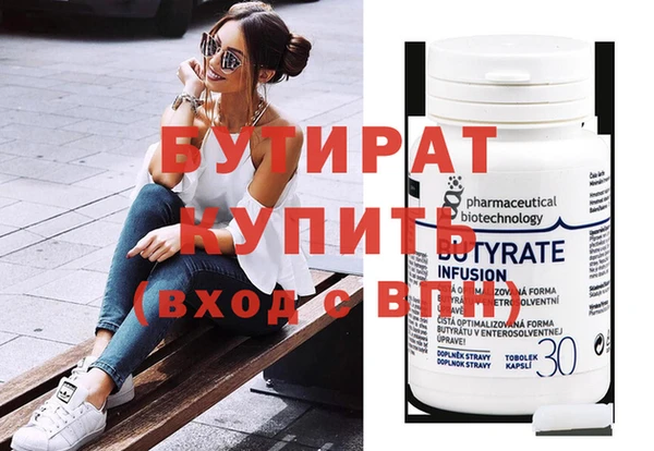 ECSTASY Абинск