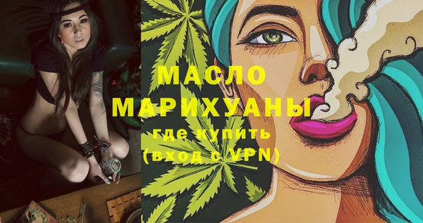 эйфоретик Абдулино