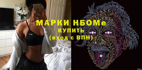 марки nbome Алексеевка