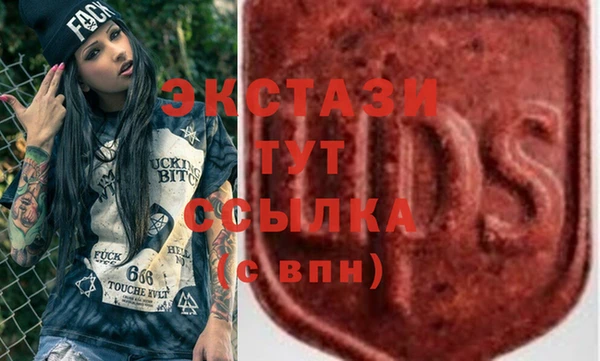 эйфоретик Абдулино