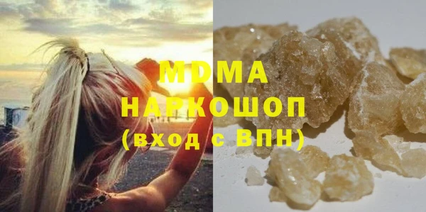 ECSTASY Абинск