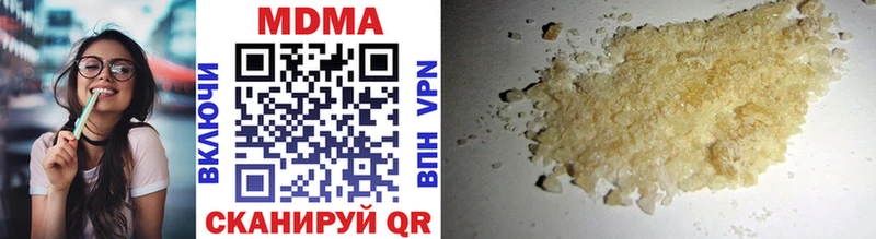 MDMA молли  Новопавловск 