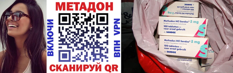 где продают наркотики  Новопавловск  Метадон мёд 