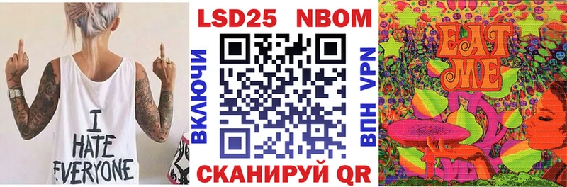 Наркотические марки 1,5мг  сколько стоит  Новопавловск 