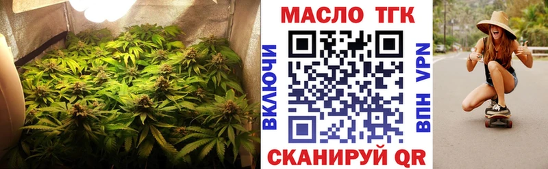 мега как войти  закладки  Новопавловск  Дистиллят ТГК вейп с тгк 
