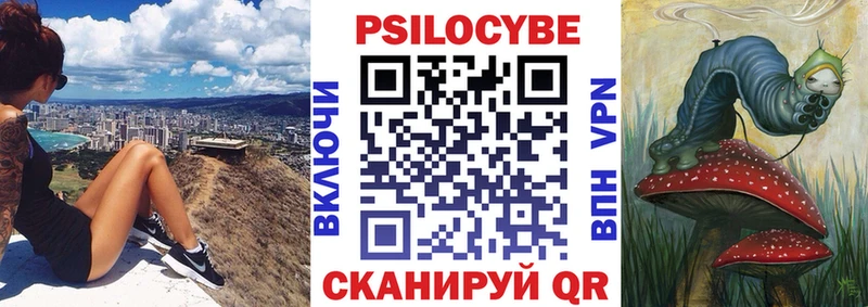 Галлюциногенные грибы прущие грибы  Новопавловск 